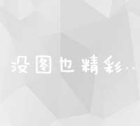 揭秘&GB中文官网百度刷下拉搜索排名操作技巧